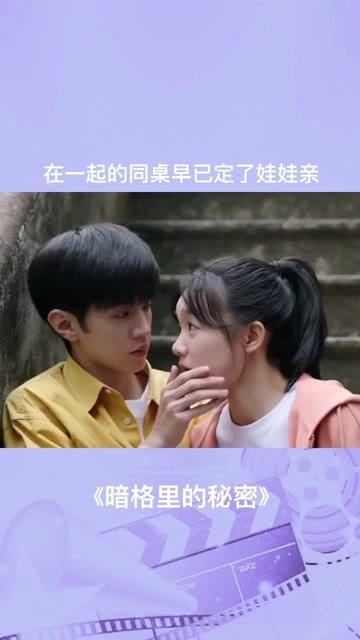 老旧城市找不同