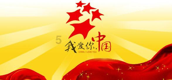天龙八部手游