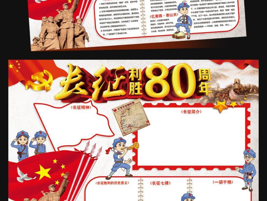 逃离蜥蜴森林