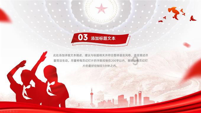 反斗海战