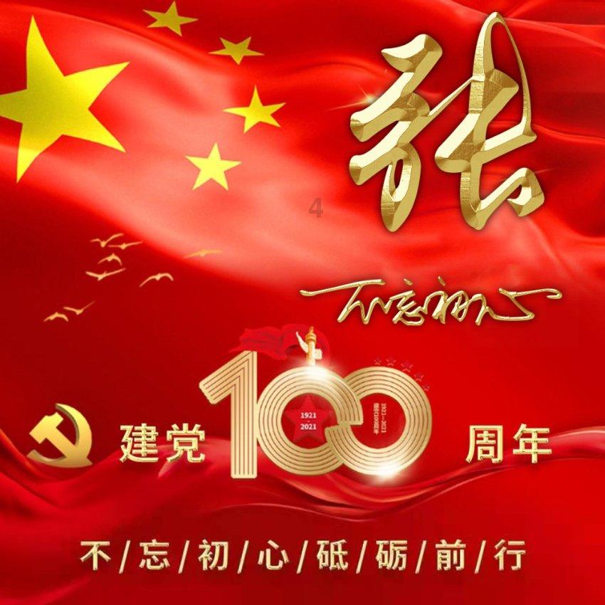 探寻知识的这是什么系列,看起来不像aj6——有问必答平台