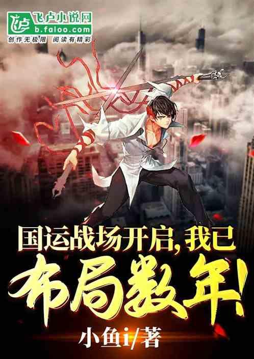 圣女之歌零