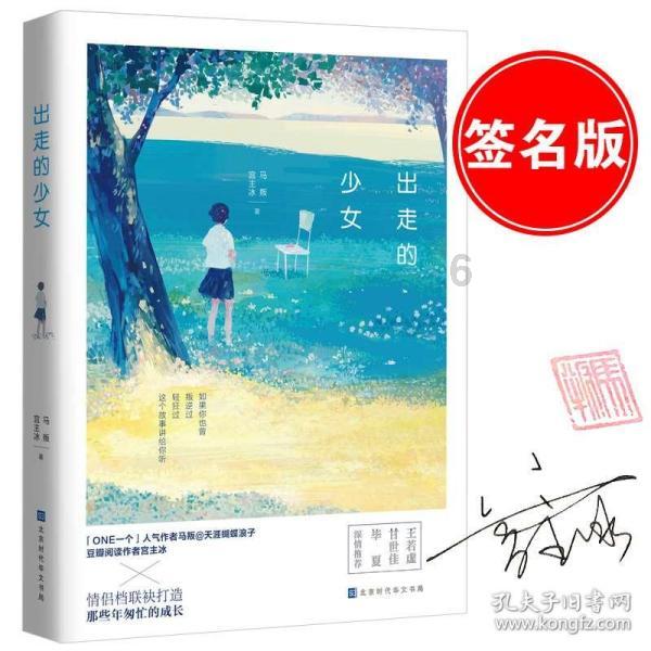 印中青年论坛“从雅万高铁看印尼与中国的合作潜力”圆满举行